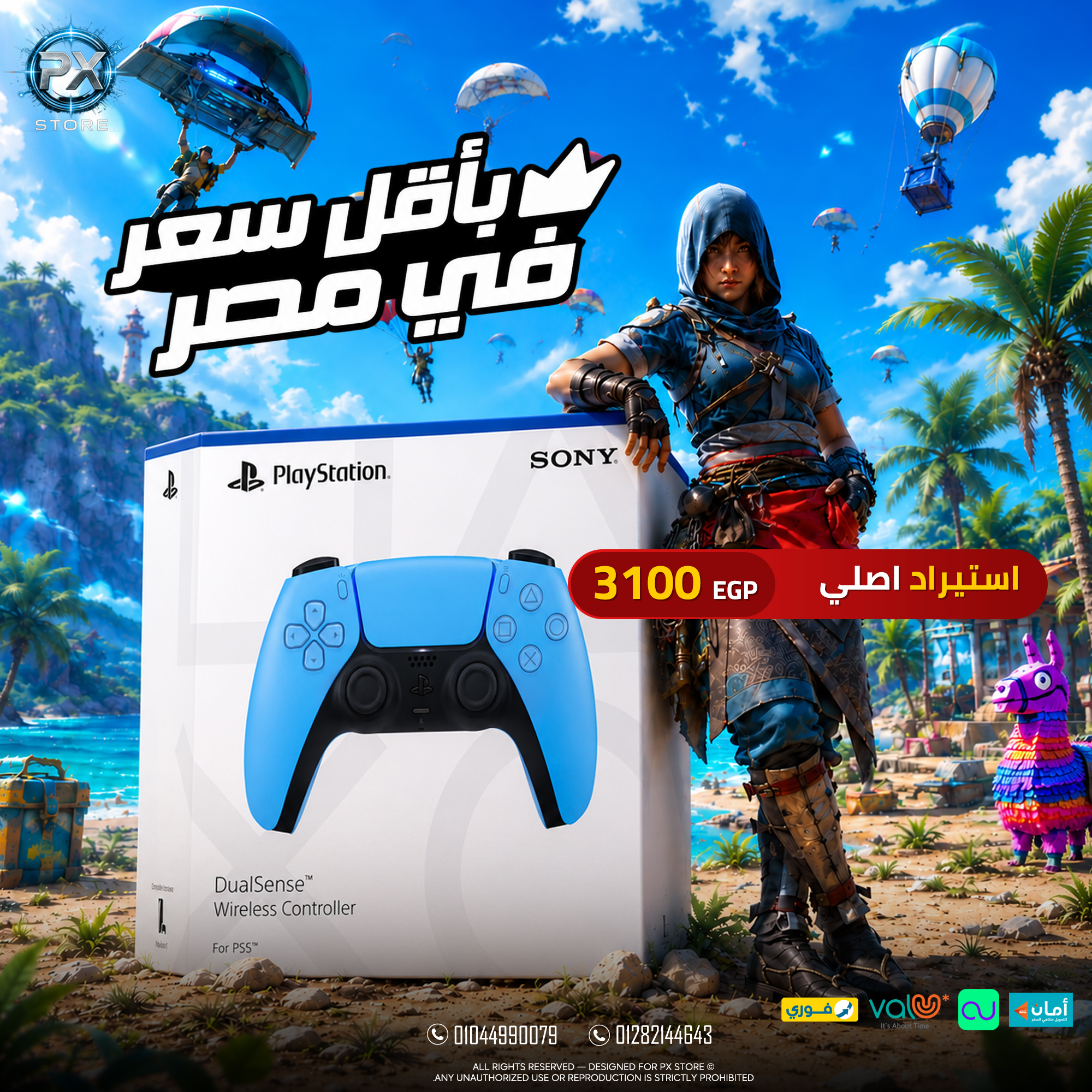 PlayStation 5 DualSense Wireless Controller - Starlight Blue (Import) - متجر PX Store مصر